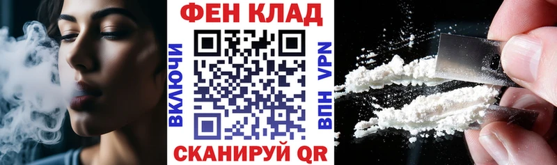 Купить где  Бирюч  АМФ Розовый 