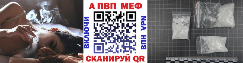 Купить где  Бирюч  А ПВП мука 