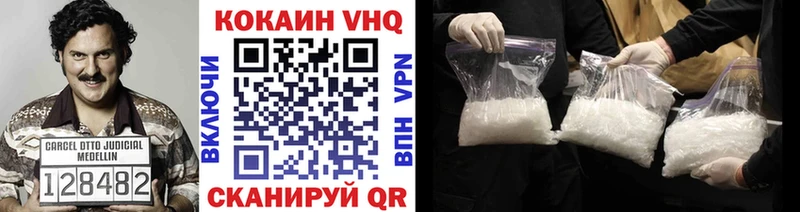 Купить закладки  Бирюч  Кокаин VHQ 
