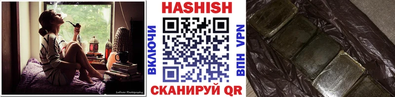 Гашиш ice o lator  Купить где  Бирюч 