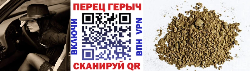 Купить закладки  Бирюч  Героин герыч 