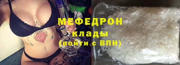 MDMA Premium VHQ Киреевск