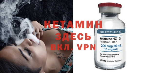 MDMA Premium VHQ Киреевск