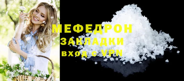 наркотики Кинешма