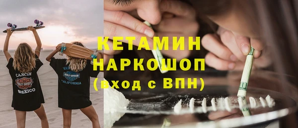 наркотики Кинешма