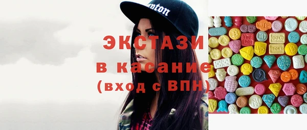 MDMA Premium VHQ Киреевск