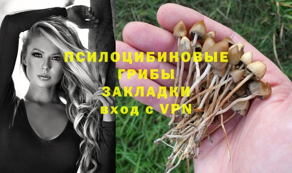 наркотики Кинешма