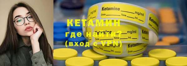 наркотики Кинешма