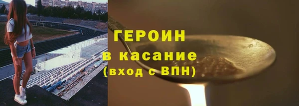 наркотики Кинешма