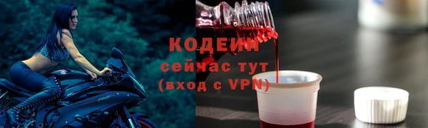 наркотики Кинешма