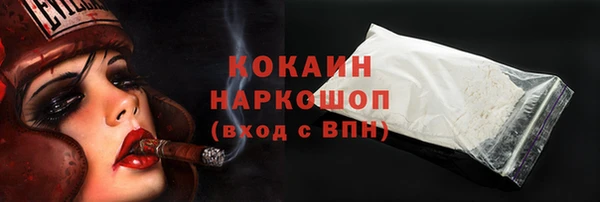 наркотики Кинешма
