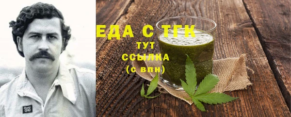 MDMA Premium VHQ Киреевск