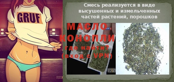 наркотики Кинешма