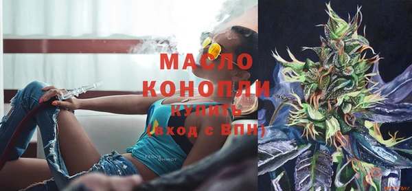 наркотики Кинешма