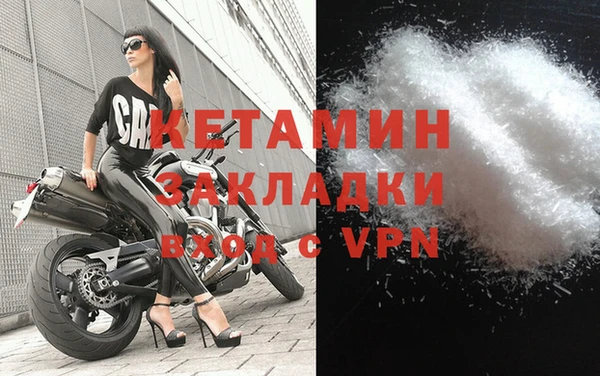 MDMA Premium VHQ Киреевск