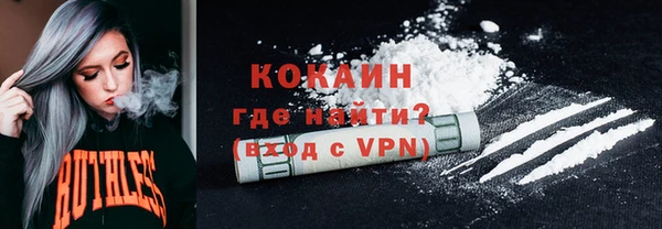 MDMA Premium VHQ Киреевск