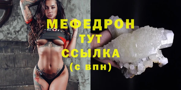 MDMA Premium VHQ Киреевск