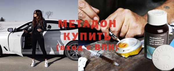 MDMA Premium VHQ Киреевск