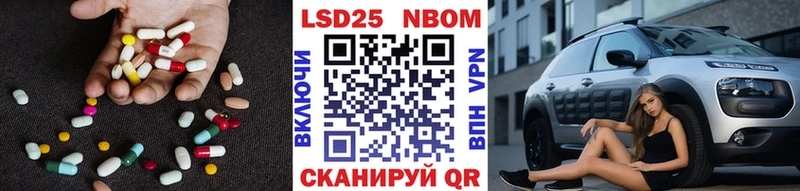 Лсд 25 экстази ecstasy  Купить закладки  Бирюч 