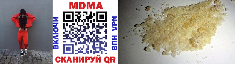 Купить  Бирюч  МДМА кристаллы 