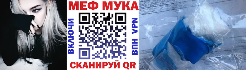 Меф VHQ  Купить закладки  Бирюч 
