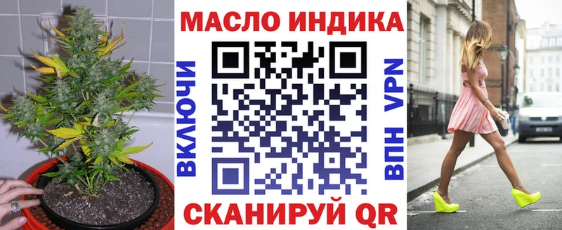 Дистиллят ТГК вейп  Купить  Бирюч 